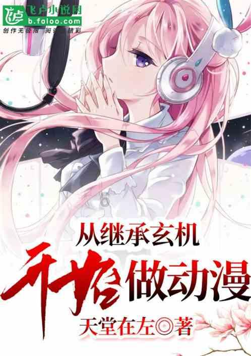 欢歌庆盛世 携手迎新春
